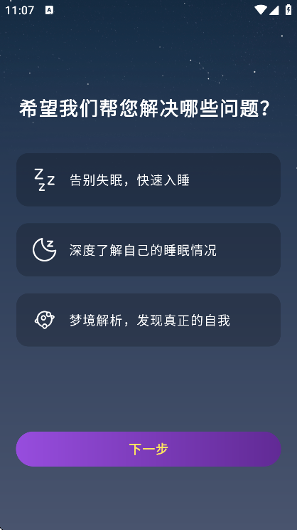 ߹ٷذ׿v3.0.16 ֻ