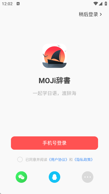 mojiappֻ(MOJiǕ)v8.22.0 Ѱ