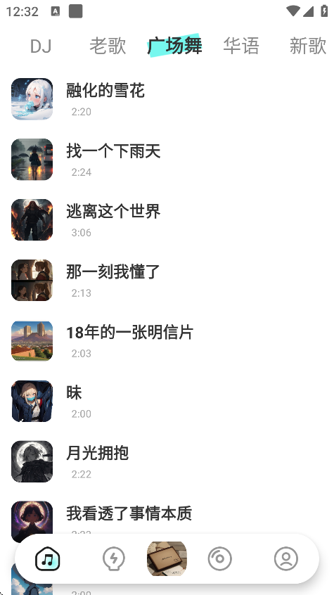 ѳDJѰv1.0.1 °