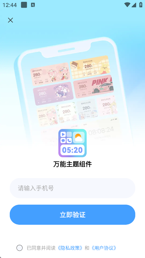 °v1.0.5 ׿