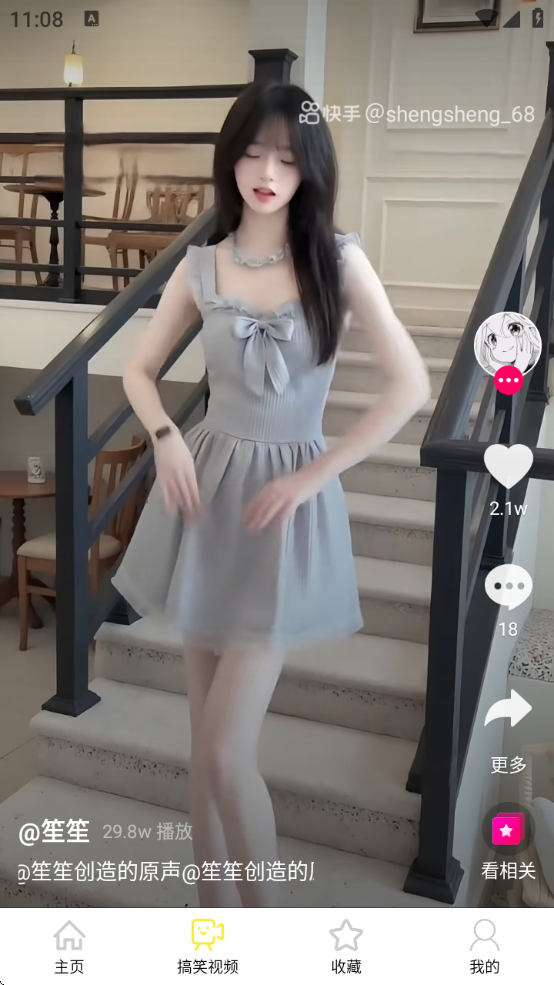 Fruitֻذװv1.1.4 ׿