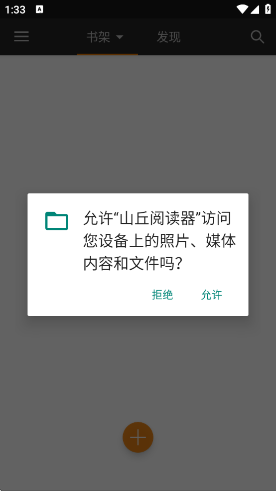ɽĶapp°汾װv1.3.1822 ׿