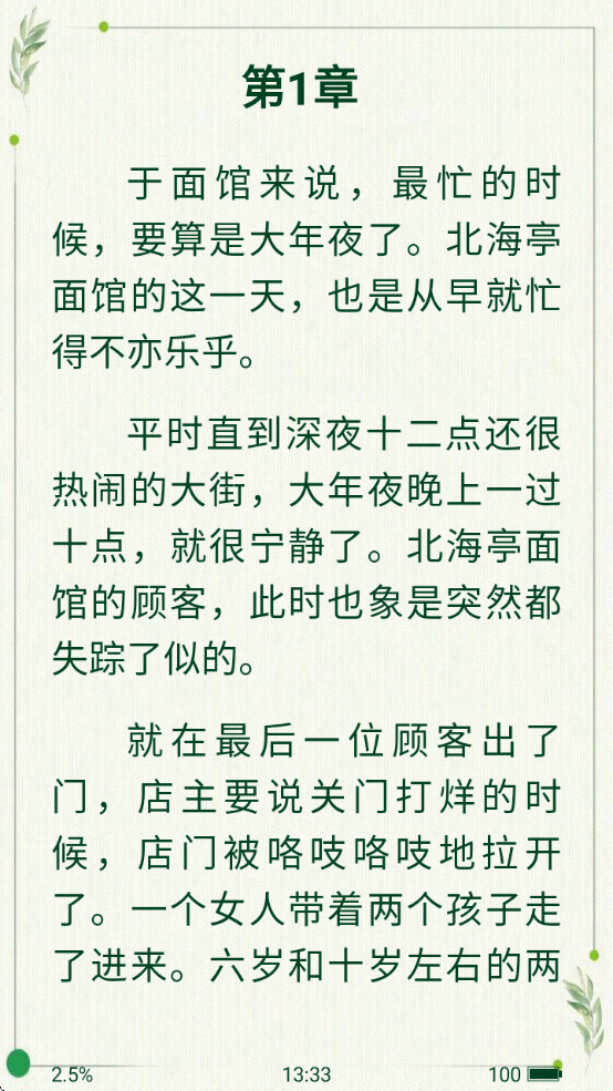ɽĶapp°汾װv1.3.1822 ׿