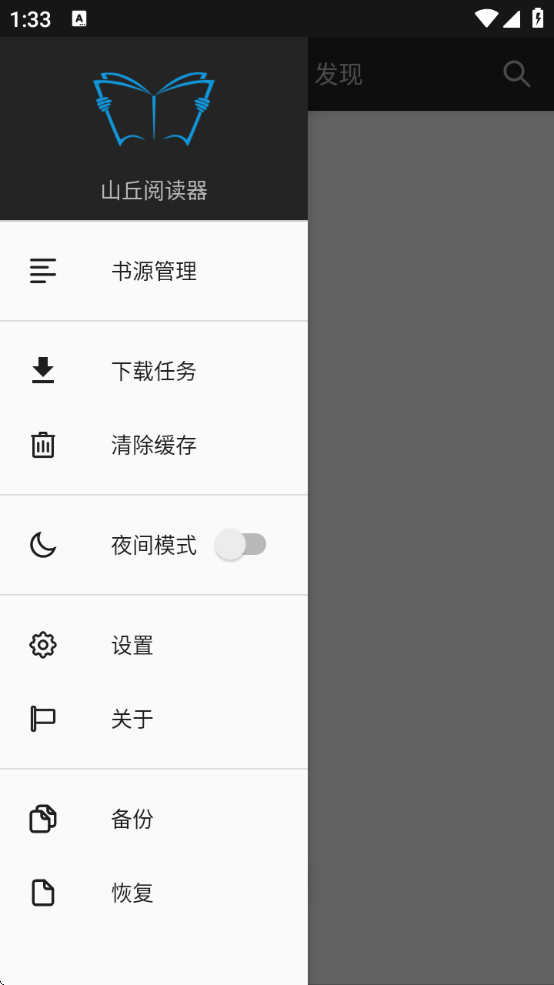 ɽĶapp°汾װv1.3.1822 ׿