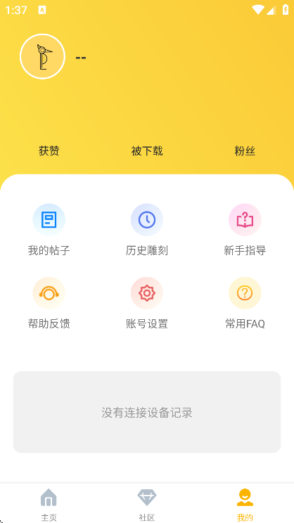 ľappذװ׿v4.39 °