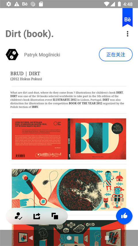 Behanceֻappv7.4.9 ׿