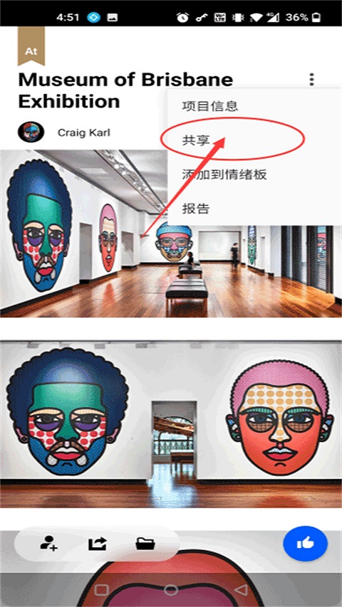 Behanceֻappv7.4.9 ׿