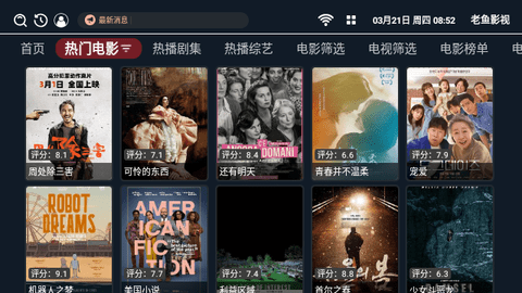 Ӱذװ׿v1.0.3 °