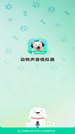﷭appv9.5.7 °