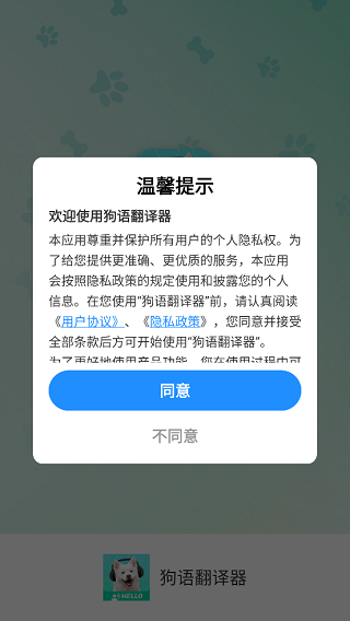 ﷭appv9.5.7 °