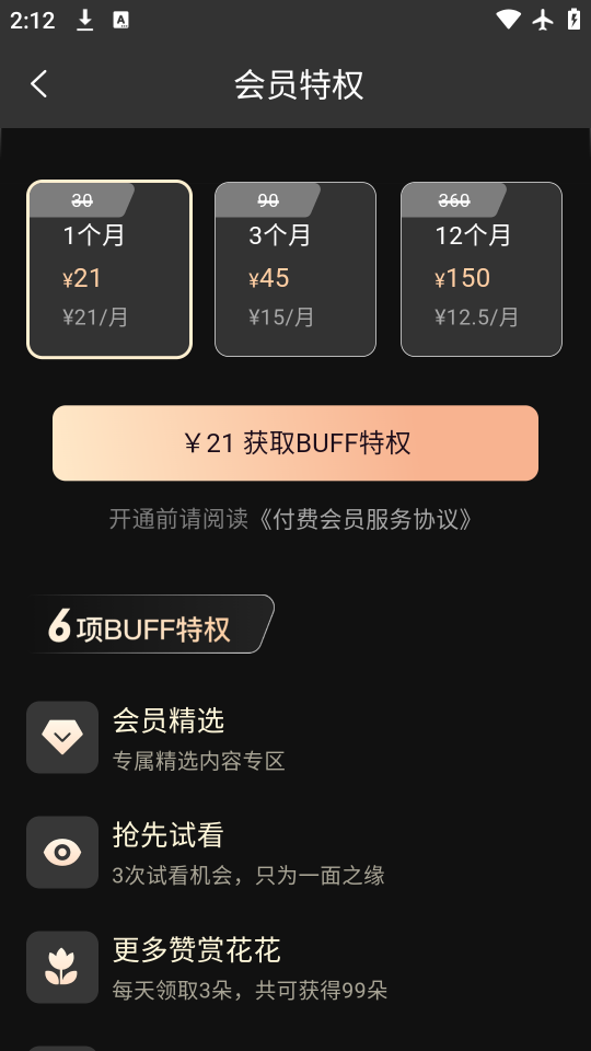 ¹appv1.0.0216 ׿