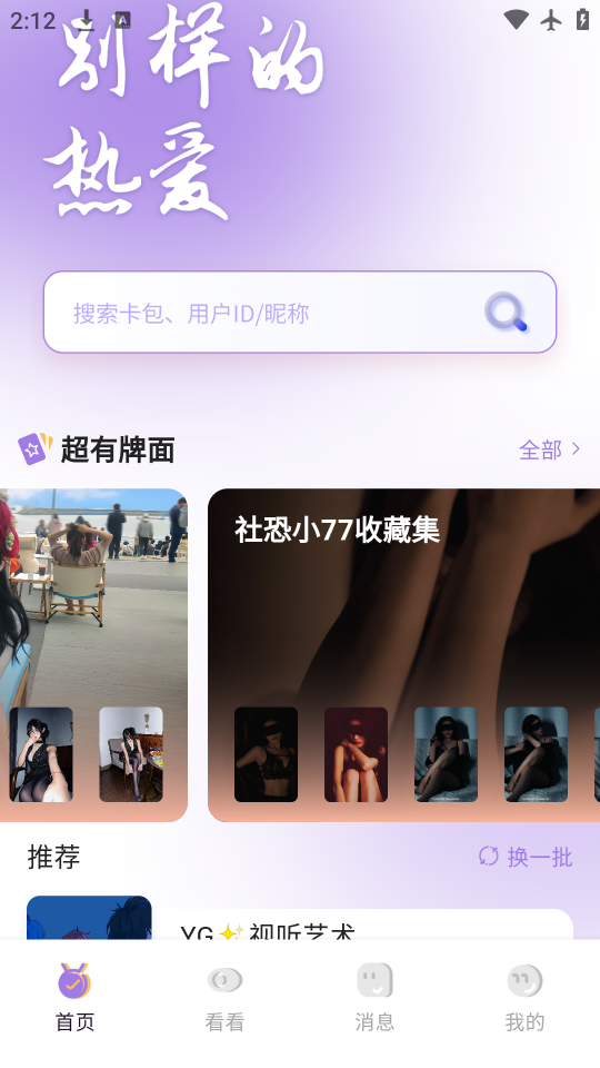 ¹appv1.0.0216 ׿