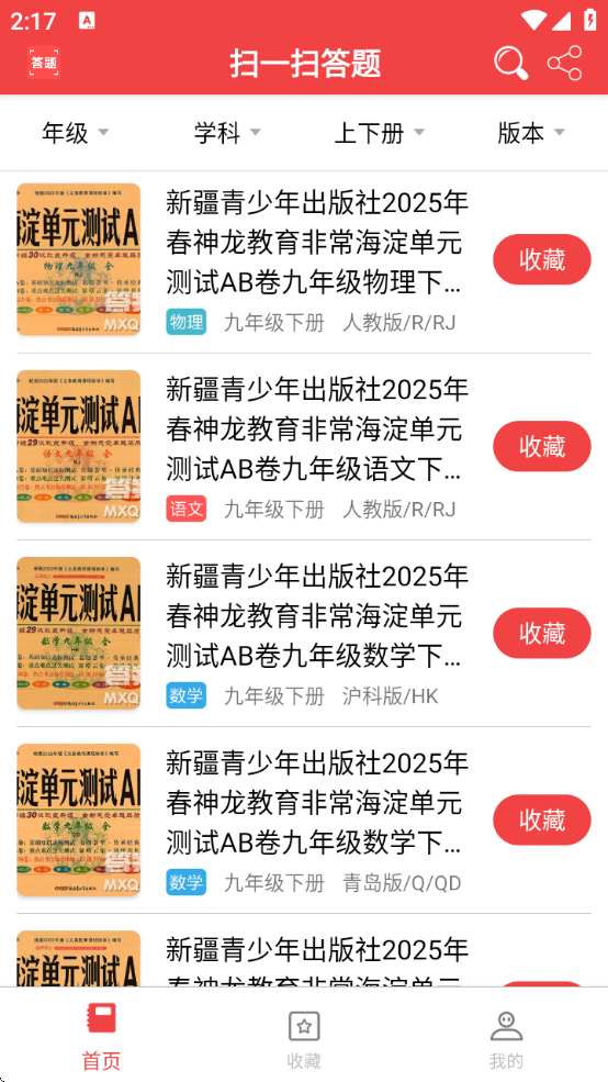 ɨһɨapp°Ѱװv3.1.0 ׿
