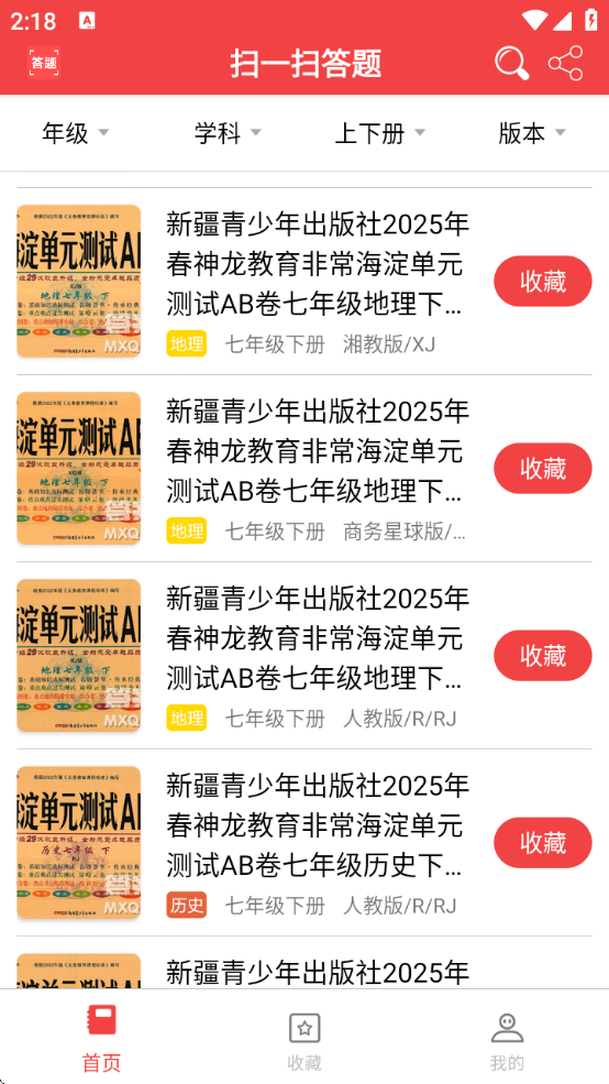 ɨһɨapp°Ѱװv3.1.0 ׿