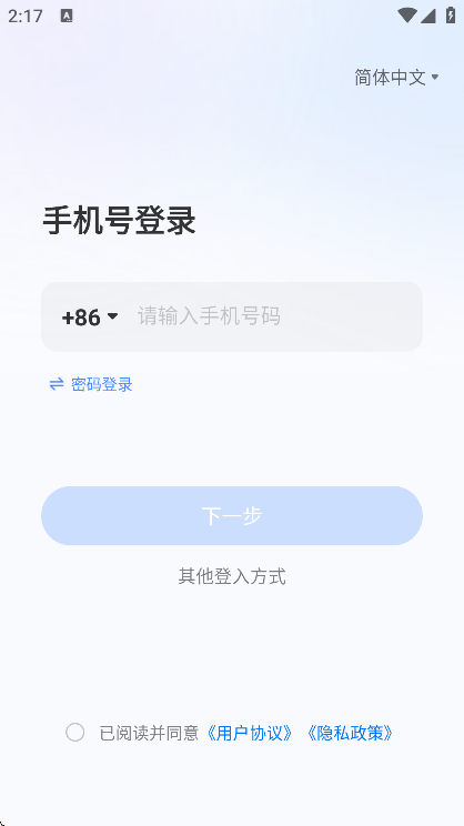 jsppٷ2025v4.18.1 °