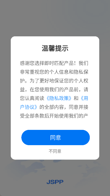 jsppٷ2025v4.18.1 °