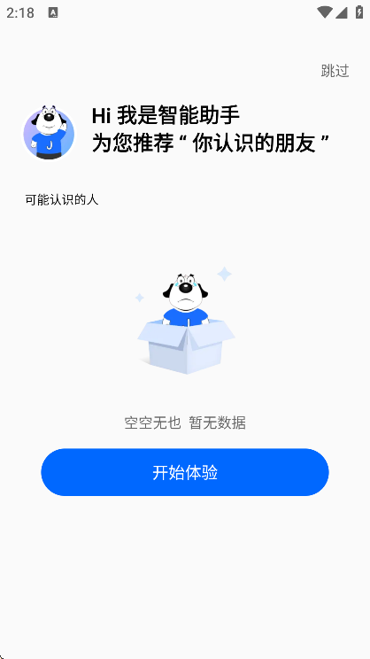 jsppٷ2025v4.18.1 °