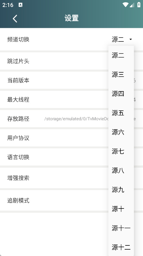 ̺ӰѰv6.0.6 ׿