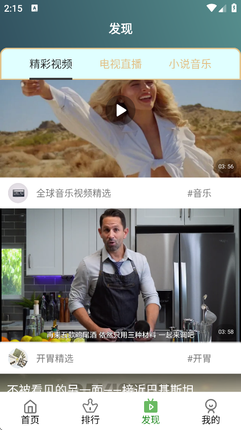 ̺ӰѰv6.0.6 ׿
