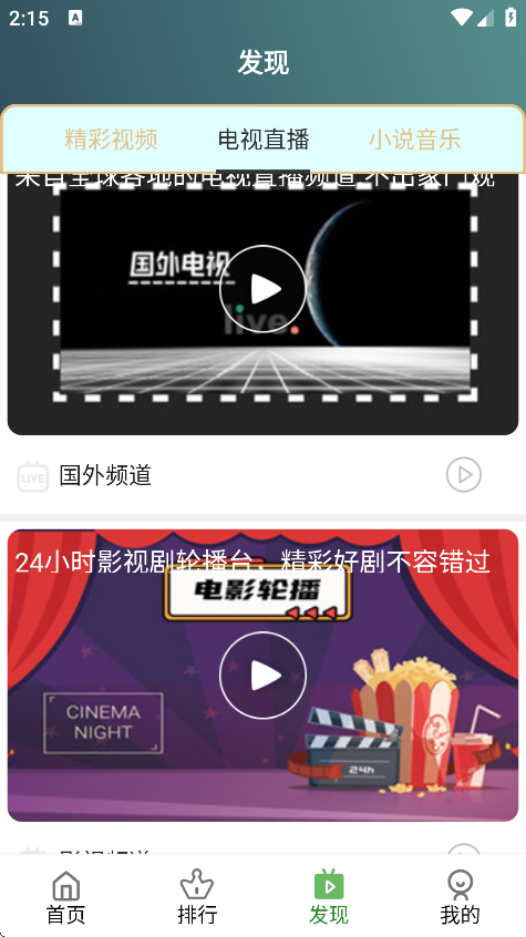 ̺ӰѰv6.0.6 ׿