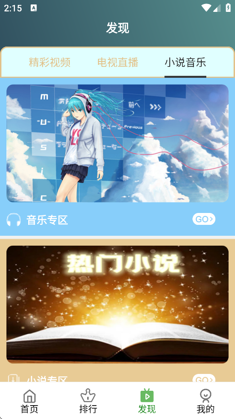 ̺ӰѰv6.0.6 ׿