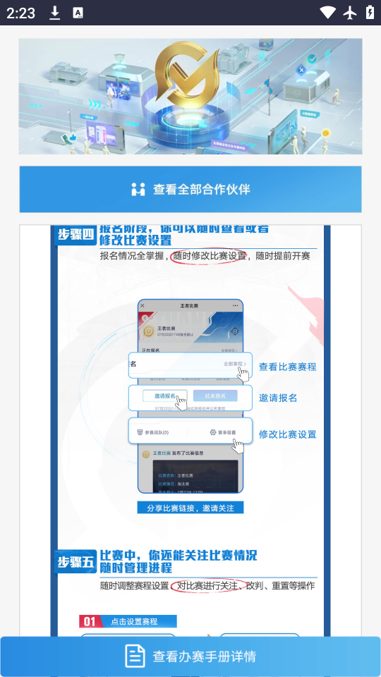 app׿v1.0.0 ٷ