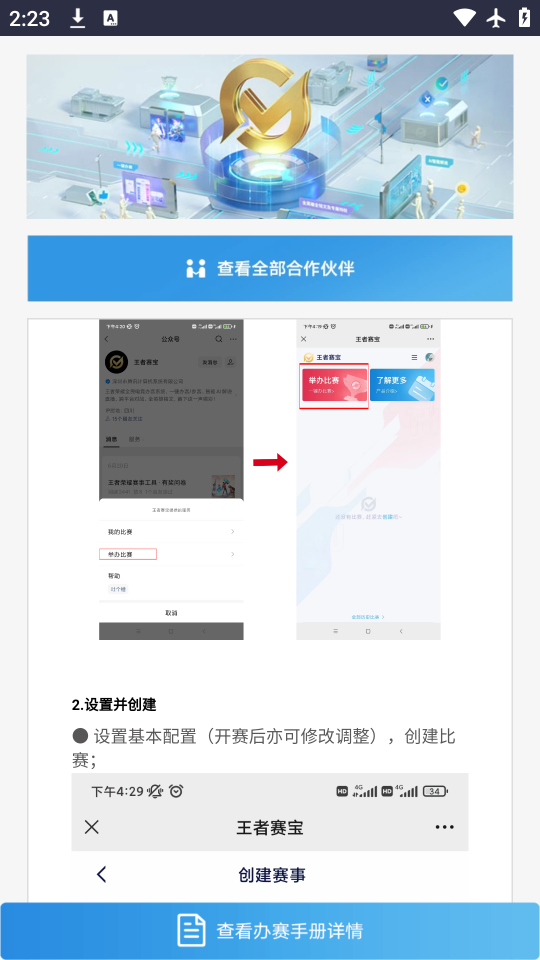 app׿v1.0.0 ٷ