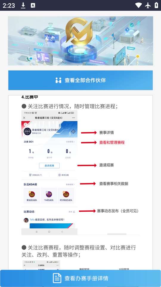 app׿v1.0.0 ٷ