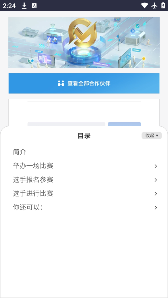 app׿v1.0.0 ٷ