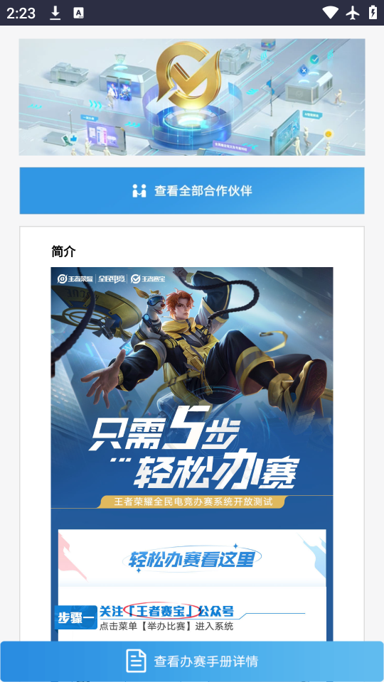 app׿v1.0.0 ٷ