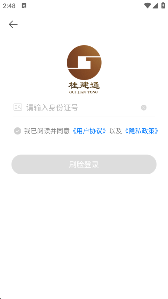 ͨ˶ذװ°汾v3.4.1 ׿