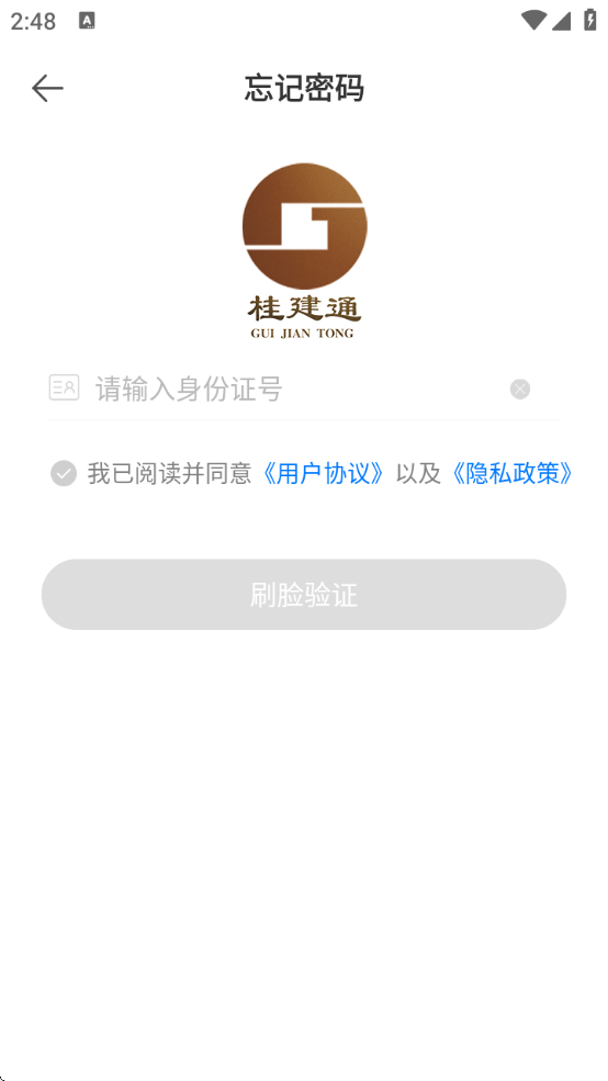 ͨ˶ذװ°汾v3.4.1 ׿