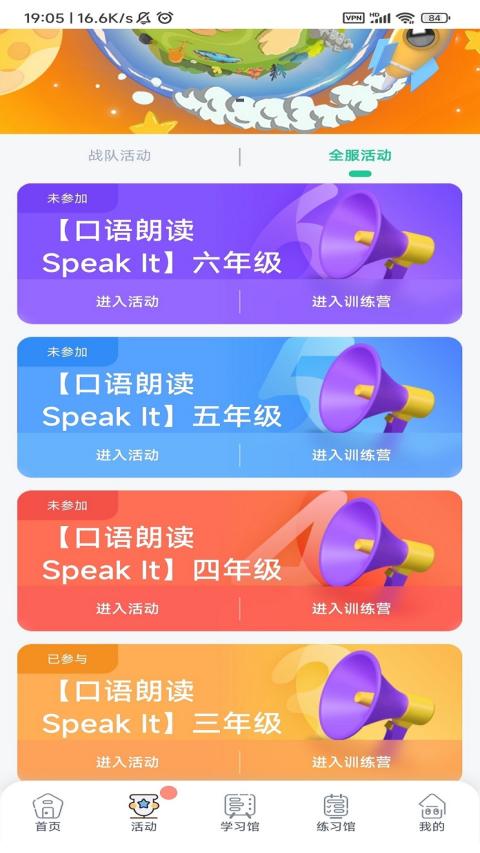 Ӣٷ޹v2.3.22 ֻ