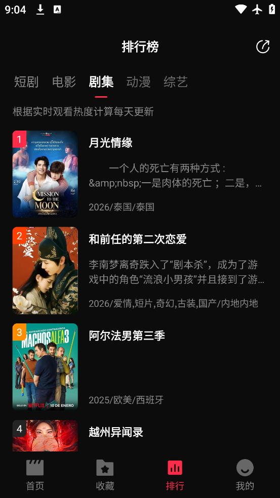ӰԺapp°v2.3.0 Ѱ