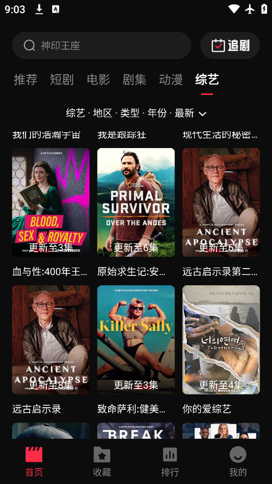 ӰԺapp°v2.3.0 Ѱ