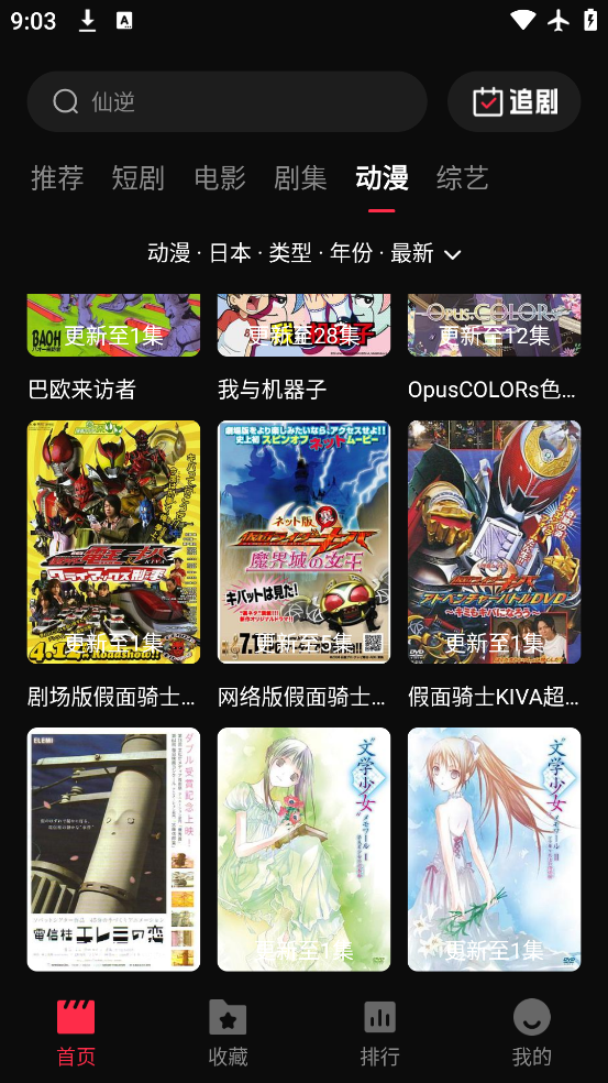 ӰԺapp°v2.3.0 Ѱ