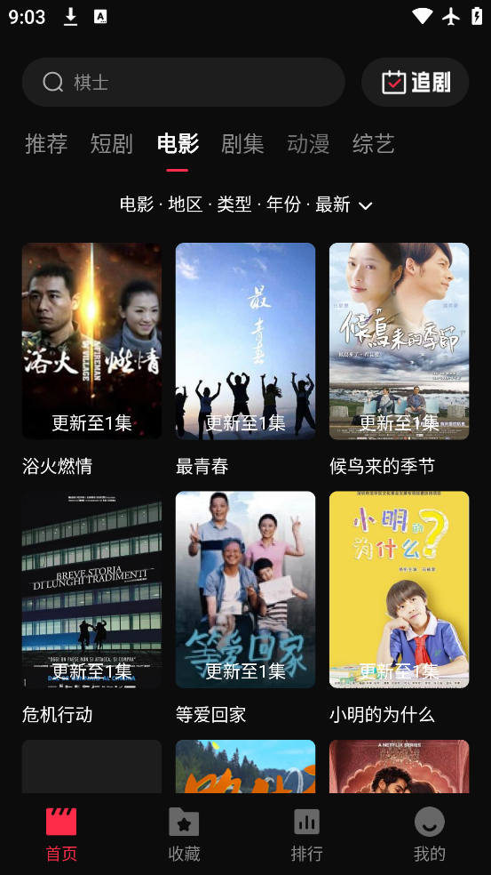 ӰԺapp°v2.3.0 Ѱ