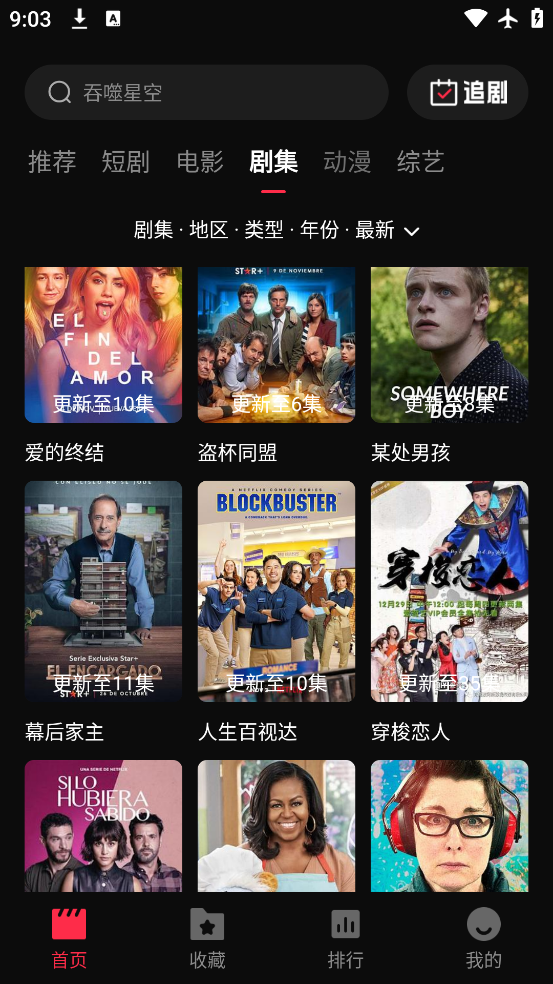 ӰԺapp°v2.3.0 Ѱ