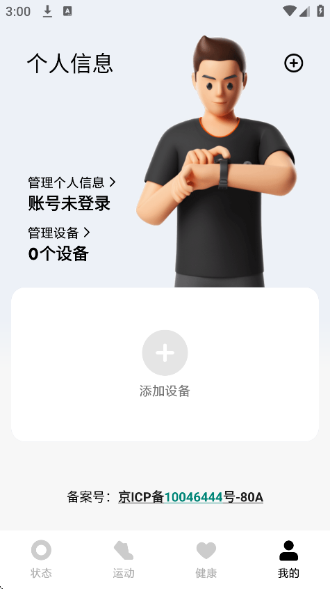 С״appٷv2.16.4 ֻ