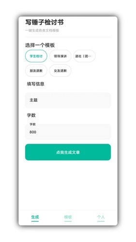 дӼappعٷv4.3.2 ֻ