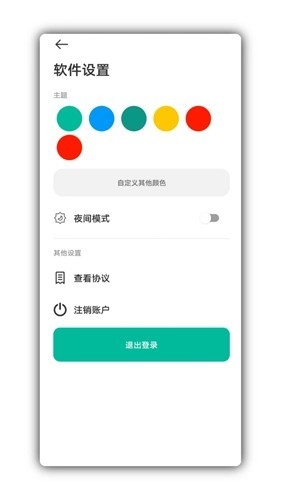 дӼappعٷv4.3.2 ֻ