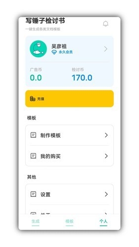дӼappعٷv4.3.2 ֻ