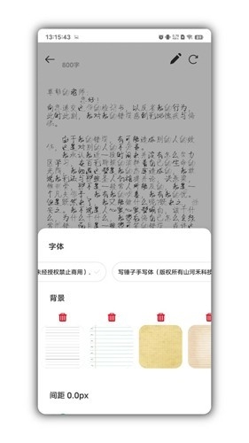 дӼappعٷv4.3.2 ֻ