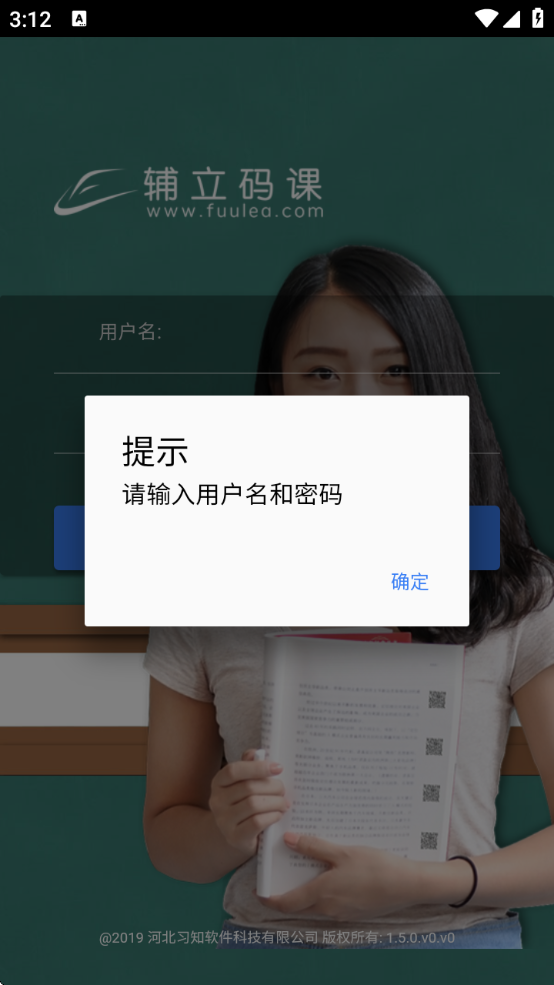 ƽ̨v1.5.0 ׿