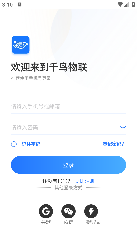 ǧappذװ°汾v6.1.4 ٷ