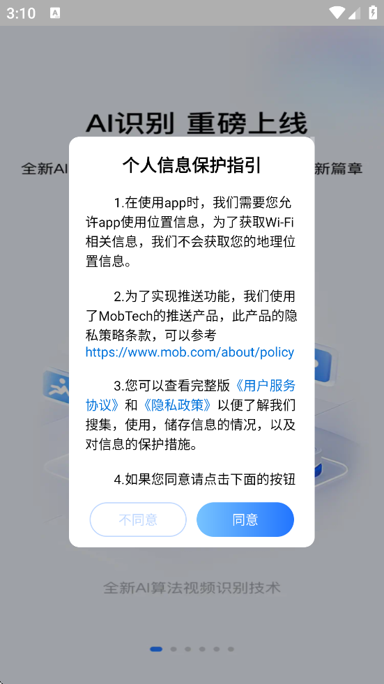 ǧappذװ°汾v6.1.4 ٷ