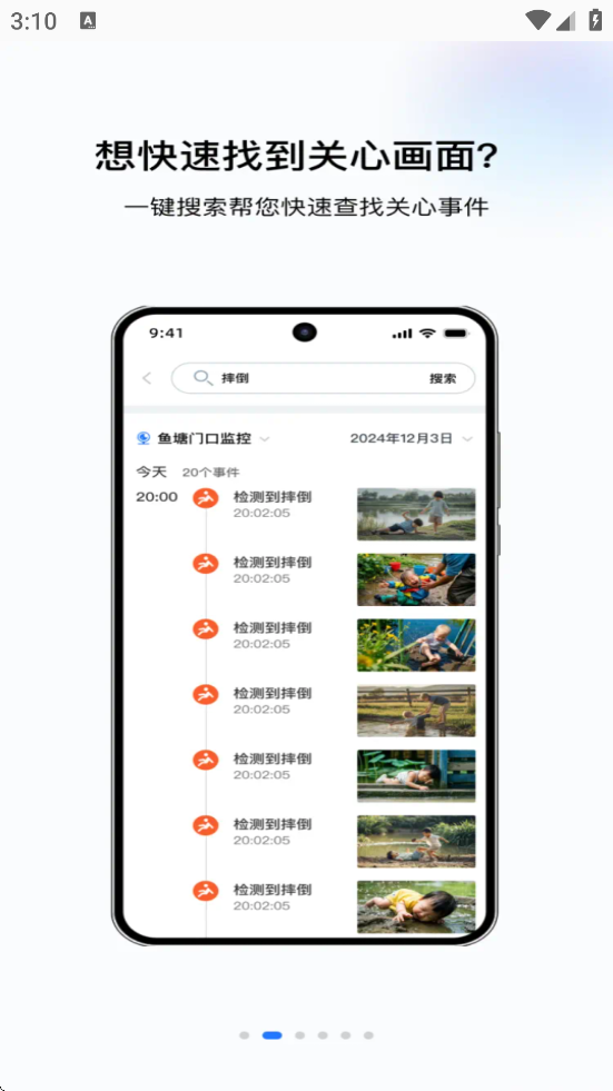 ǧappذװ°汾v6.1.4 ٷ