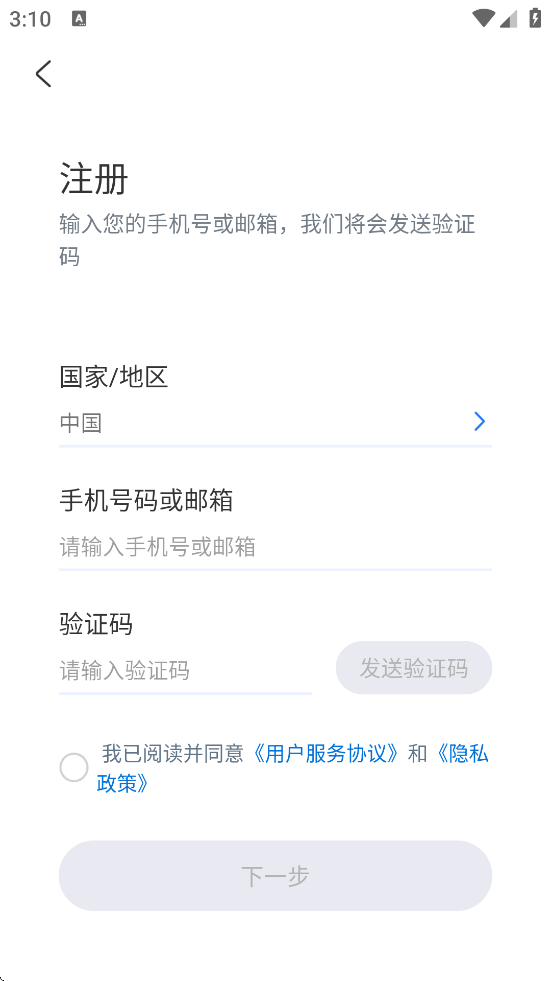 ǧappذװ°汾v6.1.4 ٷ