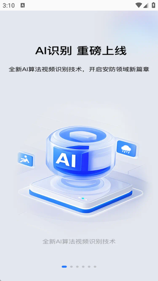 ǧappذװ°汾v6.1.4 ٷ