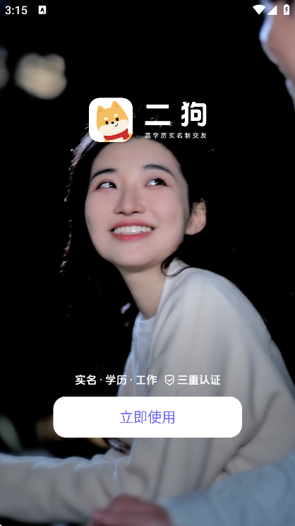 ذ׿v1.5.1.1 ٷ
